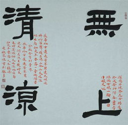 文藝的你, 新城文藝 原創(chuàng)文學(xué) 書法 美術(shù) 攝影作品征集中,是時(shí)候露一手啦