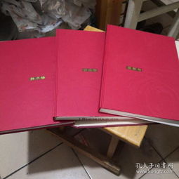 最新上架 鴻鵠之夢(mèng)書(shū)房 孔夫子舊書(shū)網(wǎng)