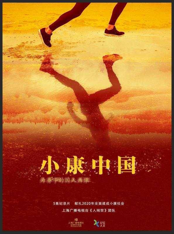 上海吹響重點文藝創(chuàng)作 沖鋒號 ,39個首發(fā)項目星光熠熠