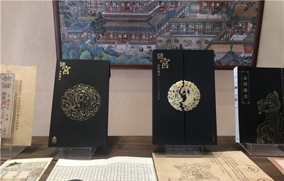 文藝創(chuàng)作新玩法 故宮推出互動解謎游戲書《謎宮·金榜題名》