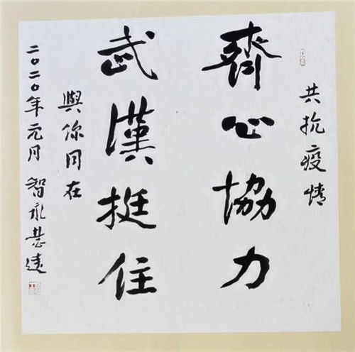 記錄精神 煥發(fā)力量 唐山文聯以文藝創(chuàng)作助力抗擊疫情與圖書出租服務