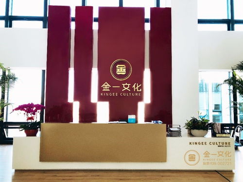 金一文化 黃金珠寶質(zhì)優(yōu)品正，圖書出租服務(wù)多元發(fā)展